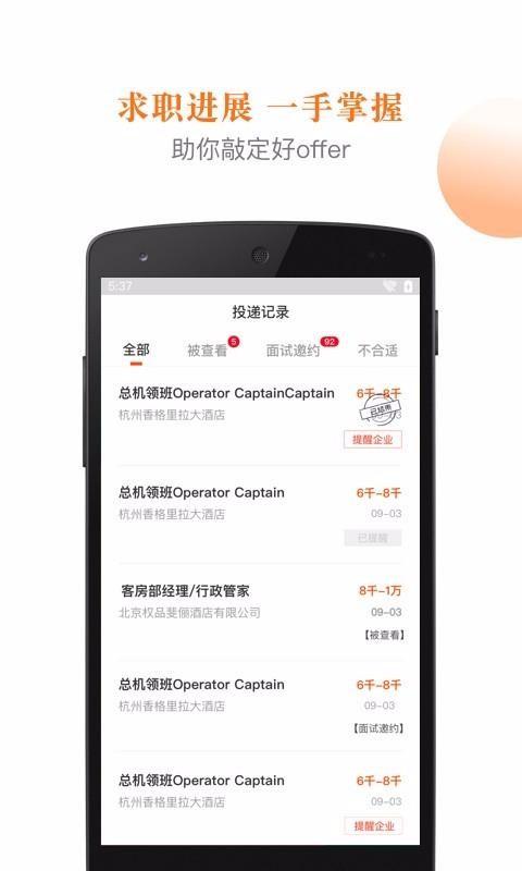 最佳东方app下载,最佳东方手机版