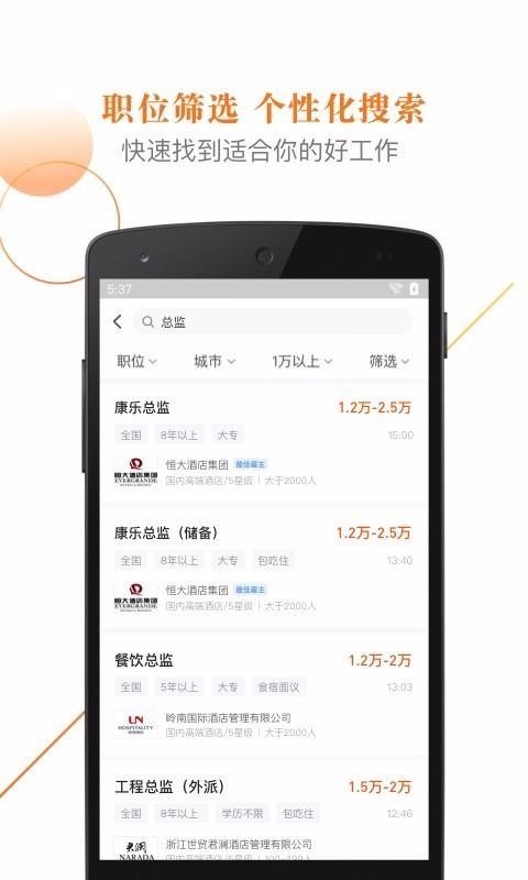 最佳东方app下载,最佳东方手机版