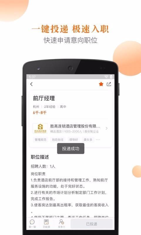 最佳东方app下载,最佳东方手机版