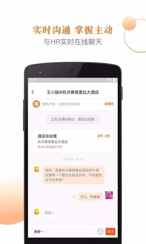 最佳东方app下载,最佳东方手机版