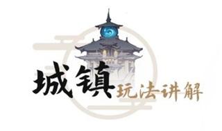 一念逍遥手游下载,放置游戏,一念逍遥,修仙游戏