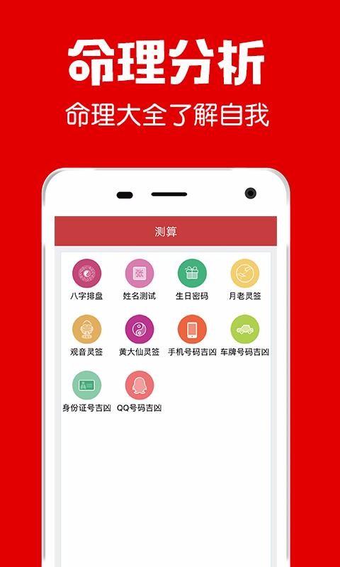 起名取名大全app下载,起名取名大全手机版