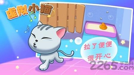 虚拟小猫无限金币版下载,虚拟小猫,宠物游戏,养成游戏